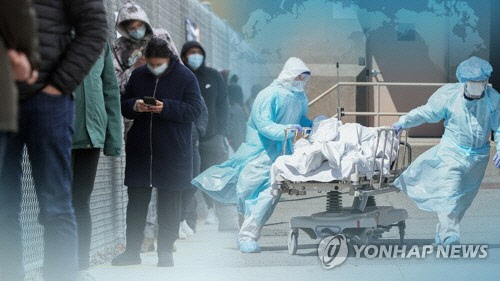 [연합뉴스]